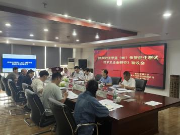 交通科技项目《机制砂亚甲蓝（MB）值智能化测试技术及设备研究》顺利通过验收