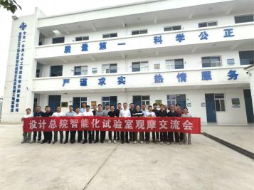 聚焦智能试验室建设：茂侨科技-安徽 G4231 项目中心试验室成功上线！！！